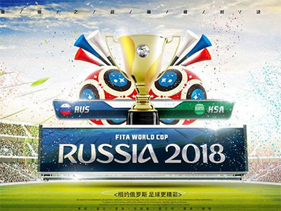 Sports and Events Management